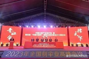 图赫尔：对阵弗莱堡基米希会踢右后卫 我们将努力赢下每场比赛